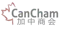 CanCham Shanghai trusts InnTech IT Solutions for IT Support