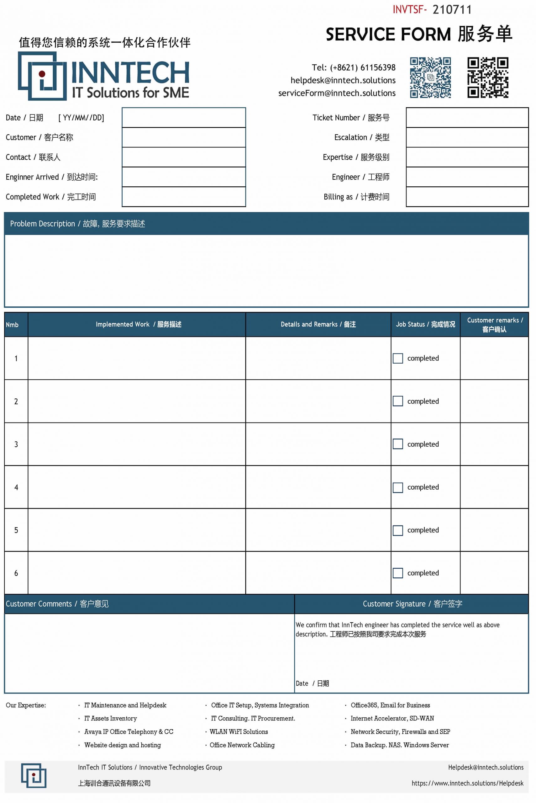 Fixed Operations Service Form Outsourced Managed IT Maintenance in Shanghai and China