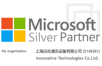 Office365 support in China