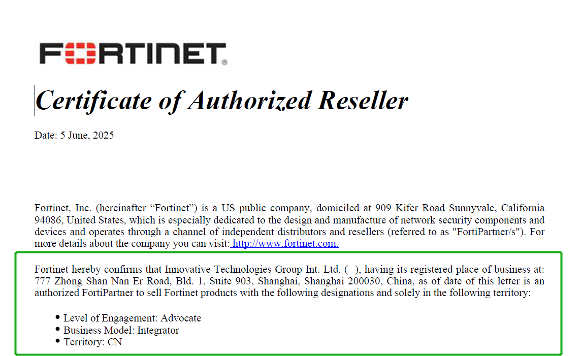 FortiGate. Fortinet reseller in China