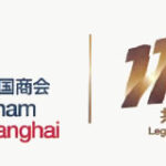 BritCham Shanghai logo on the left and a gold '110 Legacy in Motion' anniversary logo on the right, separated by a vertical divider.
