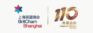BritCham Shanghai logo on the left and a gold '110 Legacy in Motion' anniversary logo on the right, separated by a vertical divider.