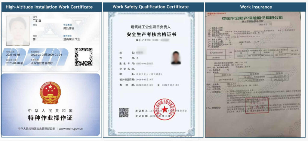 Wifi for Warehouse in China, High‑Altitude Installation Work Certificates